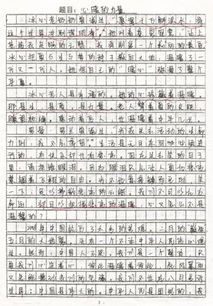 一句話(huà)的力量作文開(kāi)頭巧用修辭