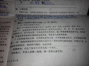 熱愛(ài)讀書的作文好開頭結(jié)尾