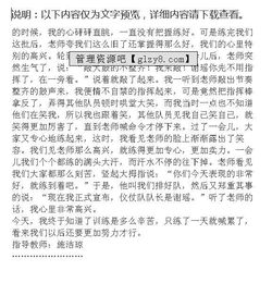 學(xué)朋友的苦與樂(lè )作文開(kāi)頭