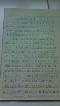 什么的瞬間作文好開(kāi)頭