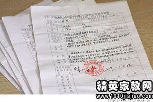 申請民政困難補助報告(民政困難補助申請寫(xiě)法)