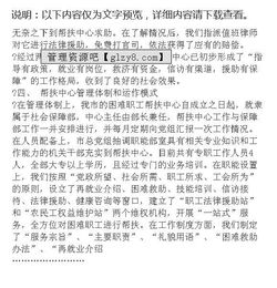 困難職工調研報告(工會(huì )幫扶困難職工調研報告)
