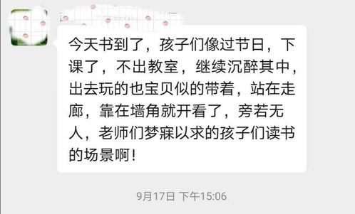 這個人真讓我著迷作文600字作文開頭