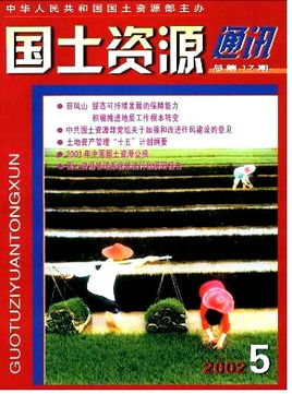國土系統執法情況報告范文(縣國土局國土資源綜合執法檢查自查情況報告)