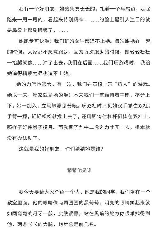 七級(jí)作文開頭范文
