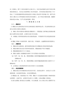 暑假實(shí)踐報(bào)告范文(暑假實(shí)踐報(bào)告的范文)
