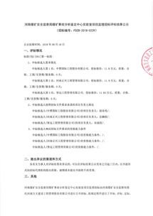 煤礦事故反思報告(煤礦事故反思報告（通用）)