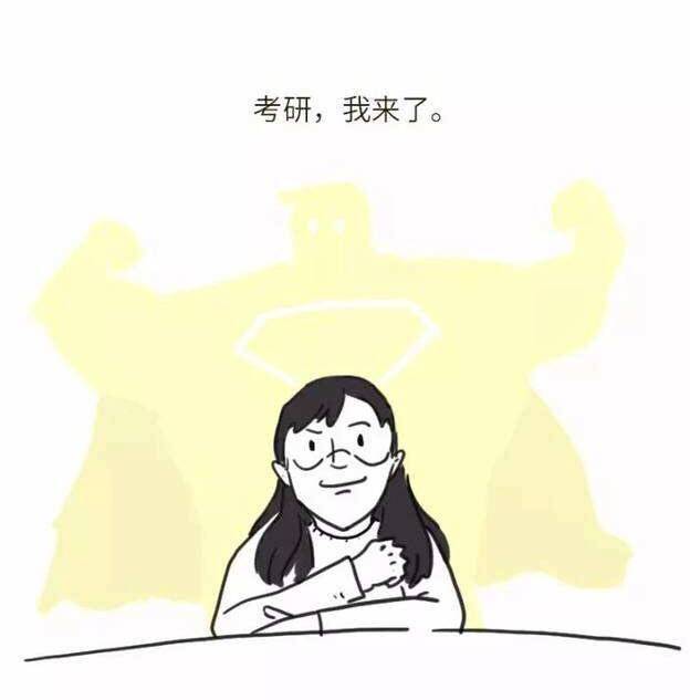 假如明天我們大學(xué)畢業(yè)作文開(kāi)頭