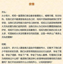 關于寫藝術的作文開頭
