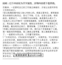 實(shí)訓報告心得范文(實(shí)訓報告心得范文)