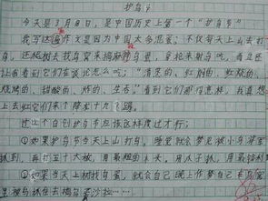 家長(cháng)過(guò)度保護作文開(kāi)頭