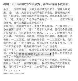 關(guān)于黃河的作文開(kāi)頭是擬人句