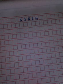 誠信最美的作文開(kāi)頭