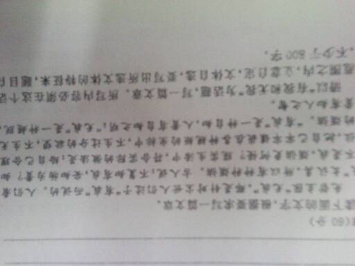 不知春去作文開(kāi)頭