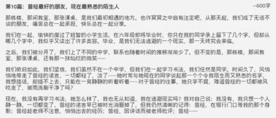 媽媽是這樣一個(gè)人作文開(kāi)頭結尾