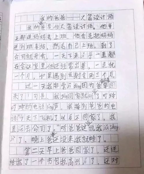 善良與感動(dòng)作文開(kāi)頭