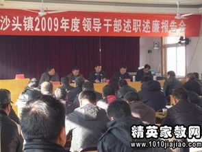 社區干部個(gè)人述職述廉報告(社區干部述職述廉報告簡(jiǎn)報)