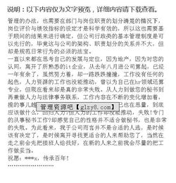 年房地產(chǎn)公司辭職報(bào)告范文(房地產(chǎn)公司辭職報(bào)告范文)