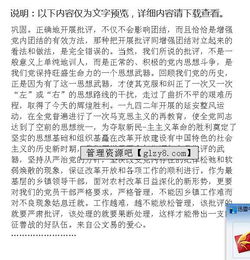 鄉鎮衛生院長(cháng)自我鑒定范文(護士長(cháng)自我鑒定范文)