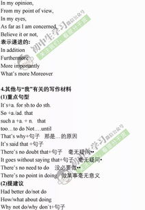 我的懂得了100字作文開(kāi)頭結(jié)尾
