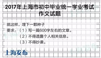 沒(méi)想到真沒(méi)想到作文開(kāi)頭結(jié)尾