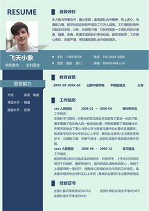 全科醫學(xué)求職簡(jiǎn)歷(全科醫學(xué)類(lèi)專(zhuān)業(yè)簡(jiǎn)歷)