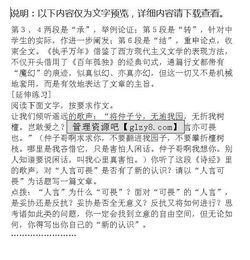 陽(yáng)光與陰影作文開(kāi)頭