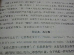 在幽深的峽谷里為開頭作文700字
