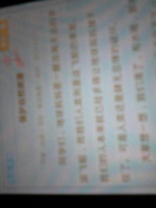 自然保護區作文(自然保護區的作文)