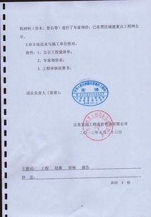 建筑工程審計報告(工會(huì )審計報告)