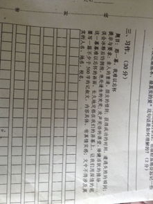 那一次我學(xué)會(huì )了作文開(kāi)頭結尾怎么寫(xiě)