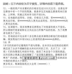 社會(huì )實(shí)踐教育調查報告(社會(huì )實(shí)踐教育調查報告)