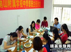 中學(xué)部教師工作計劃(東鄉三中年中學(xué)部政教處工作計劃)