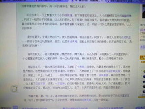 六級(jí)450字簡(jiǎn)單作文開頭
