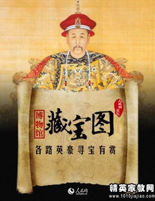 傳統(tǒng)文化作文評(píng)語開頭結(jié)尾