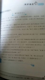 作文,我給,開(kāi)頭,畫(huà)張像