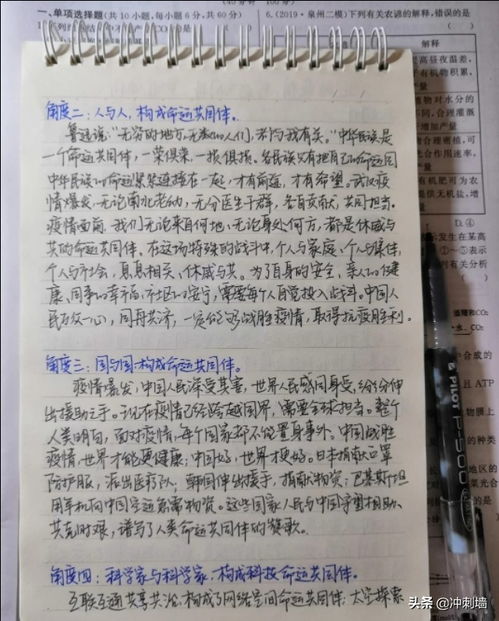國外疫情作文素材開(kāi)頭結尾