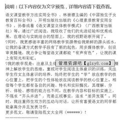 晉升報告范文(職稱(chēng)晉升述職報告)