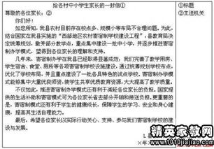 商品調研報告格式(商品調研報告格式要求及范文)
