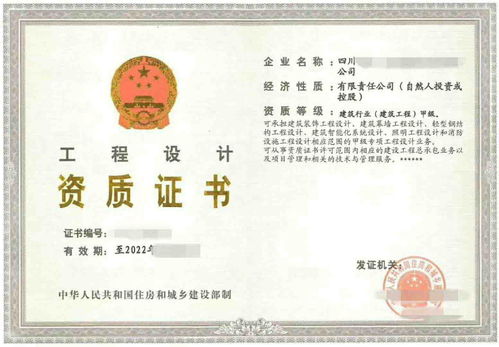 資質(zhì)申請(qǐng)報(bào)告范文(資質(zhì)申請(qǐng)報(bào)告)
