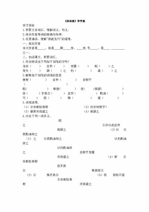 7級(jí)上冊(cè)語(yǔ)文作文開(kāi)頭
