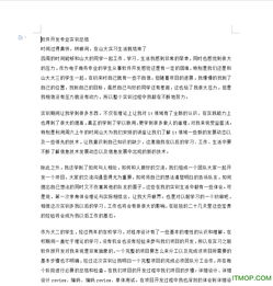 軟件工程實(shí)訓報告總結(軟件工程實(shí)訓總結)