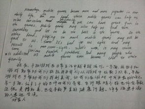 游戲的壞處作文開(kāi)頭