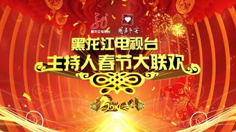 春節好開(kāi)頭結尾的作文