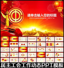 工會(huì )財務(wù)年終工作總結(義工會(huì )財務(wù)工作總結)