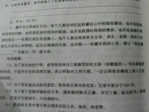 寫(xiě)景作文精彩開(kāi)頭35字