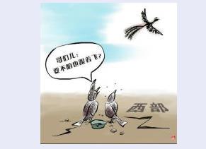 心懷天下的作文開頭