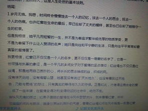 寫(xiě)自己的母親的作文開(kāi)頭結尾怎么寫(xiě)