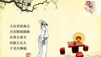 中秋節(jié)賞月作文開(kāi)頭