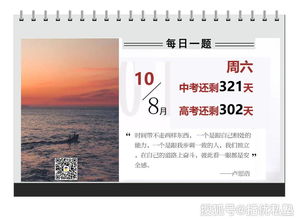 高中英語(yǔ)作文敘事開(kāi)頭和結尾